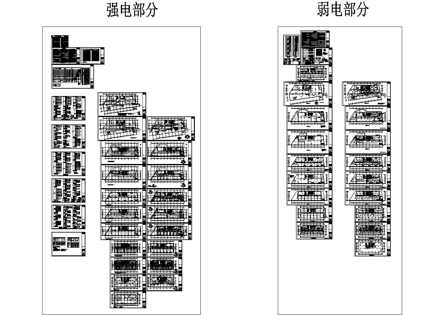 [邯郸]某二十层综合大楼全套电气施工图纸50张