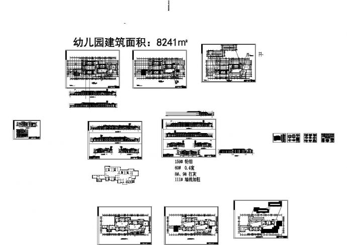十六班碧桂园幼儿园建筑设计图纸（CAD）_图1