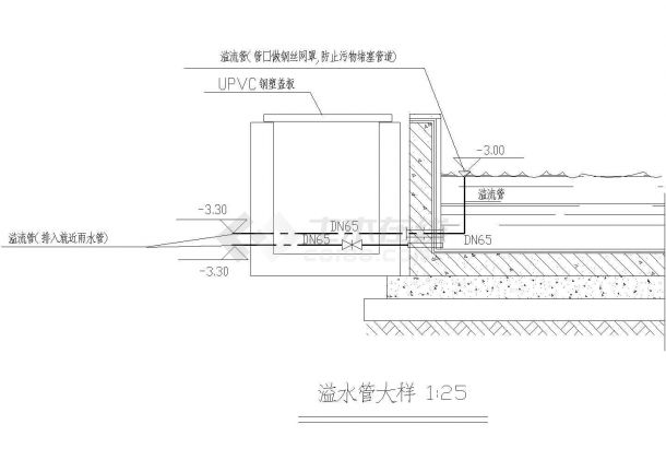 某溢水管剖面大样图全套施工参考CAD详图-图二