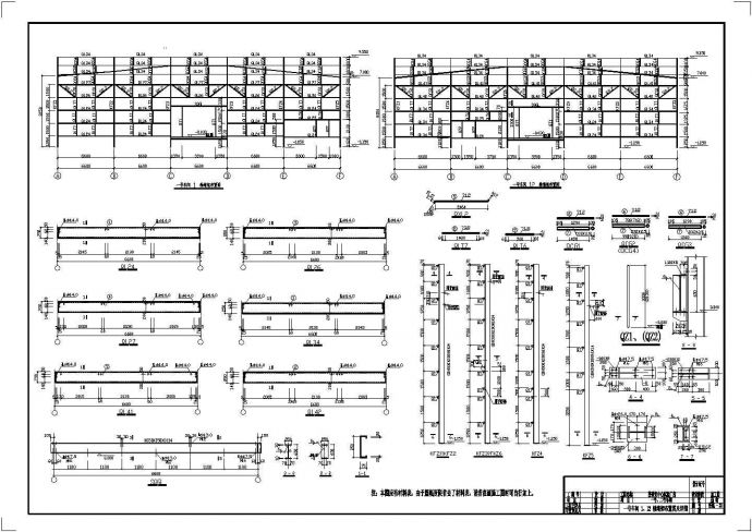某研究中心试验厂房全套钢结构设计cad施工图（甲级设计院设计）_图1