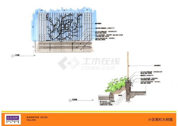 北京某小区架空层景观设计-图一