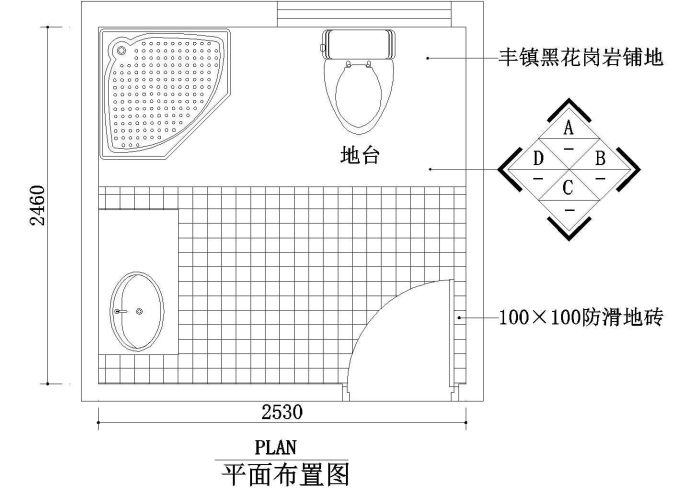 浴厕混凝土CAD参考图_图1