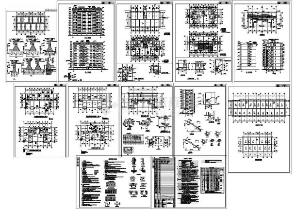 7层砖混住宅楼建筑结构施工图（CAD）-图一