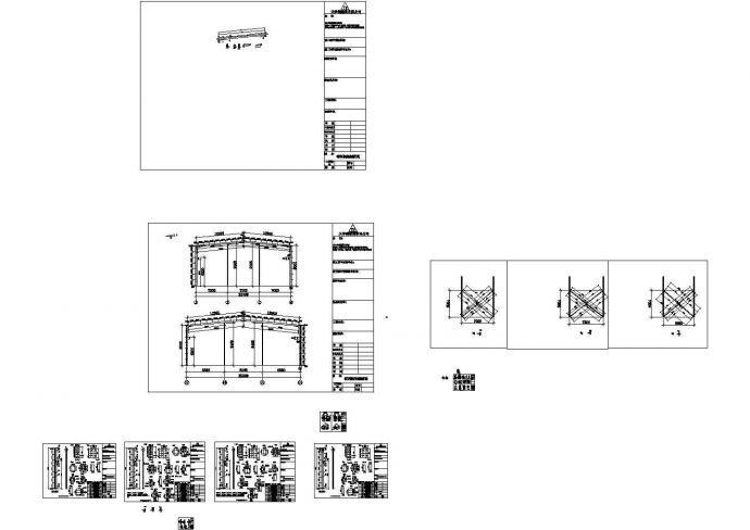 明利钢柱钢梁设计施工全套CAD图纸（绘图细致）_图1