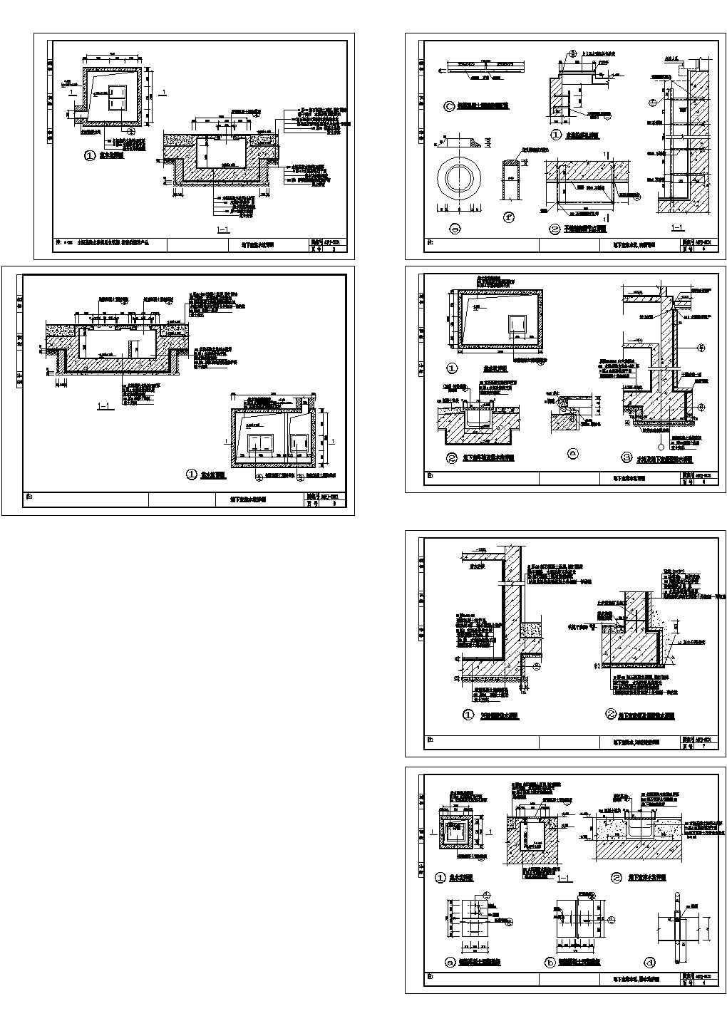 某设计院建筑节点通用图集，共59张