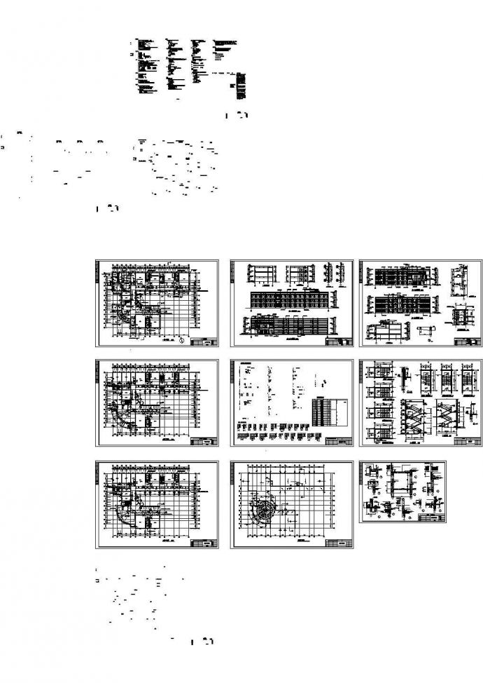 3151平方米幼儿园教学楼规划设计建筑施工cad图，共九张_图1