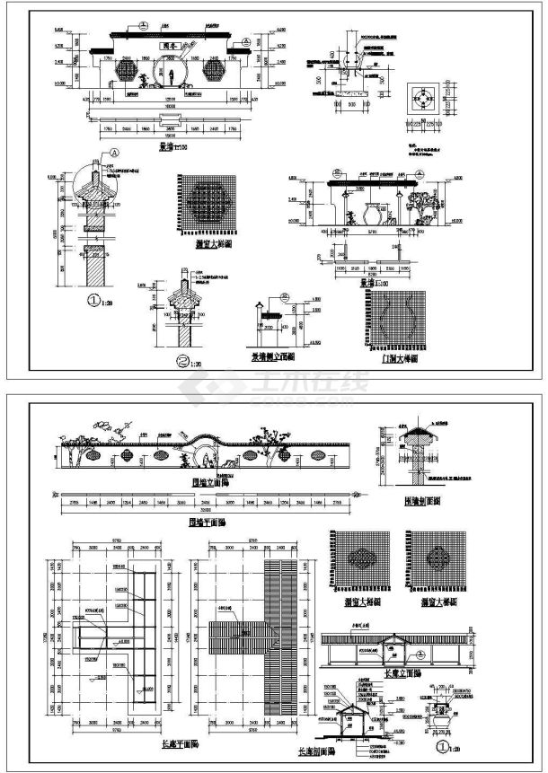 某中式长廊景墙及围墙全套施工cad图纸-图二