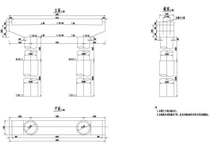 5×15米预应力混凝土空心板桥墩构造节点详图设计_图1