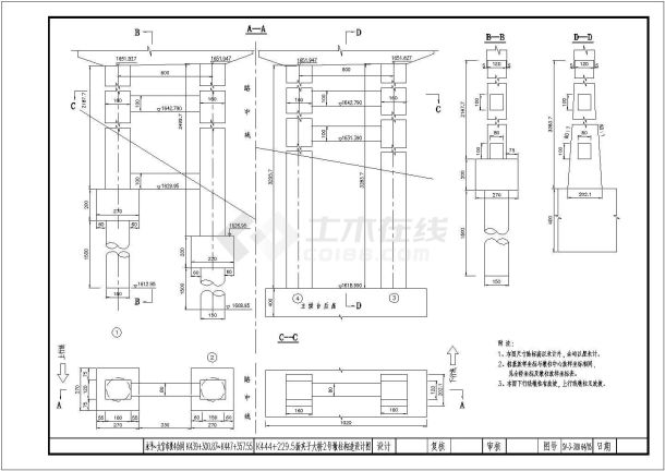 某净跨155米钢筋混凝土箱形拱桥CAD详图构造设计-图一