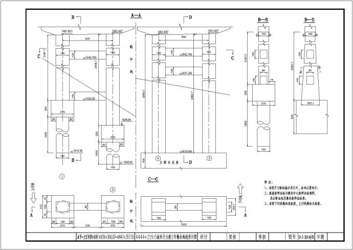 某净跨155米钢筋混凝土箱形拱桥CAD详图构造设计_图1