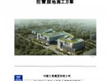 华中科技大学光电信息大楼防雷接地施工方案图片1