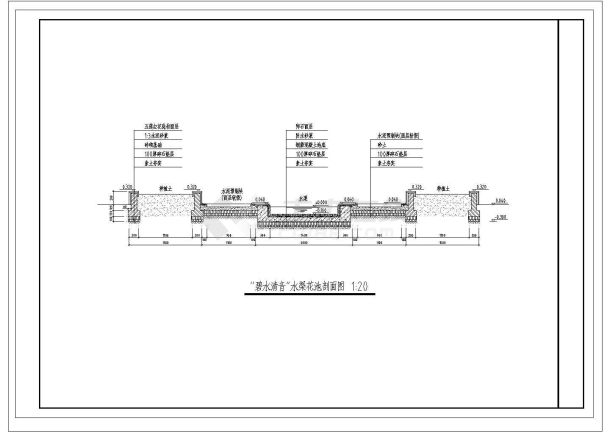 某水渠花池小区花园园林景观CAD全套设计图纸-图一