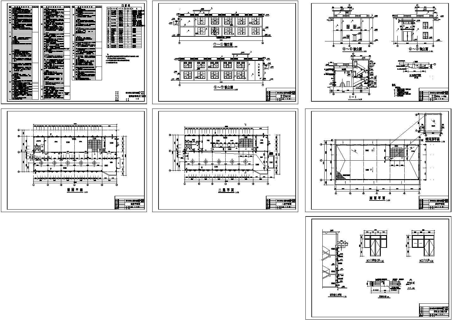 2层泵站主厂房土建建筑CAD施工图