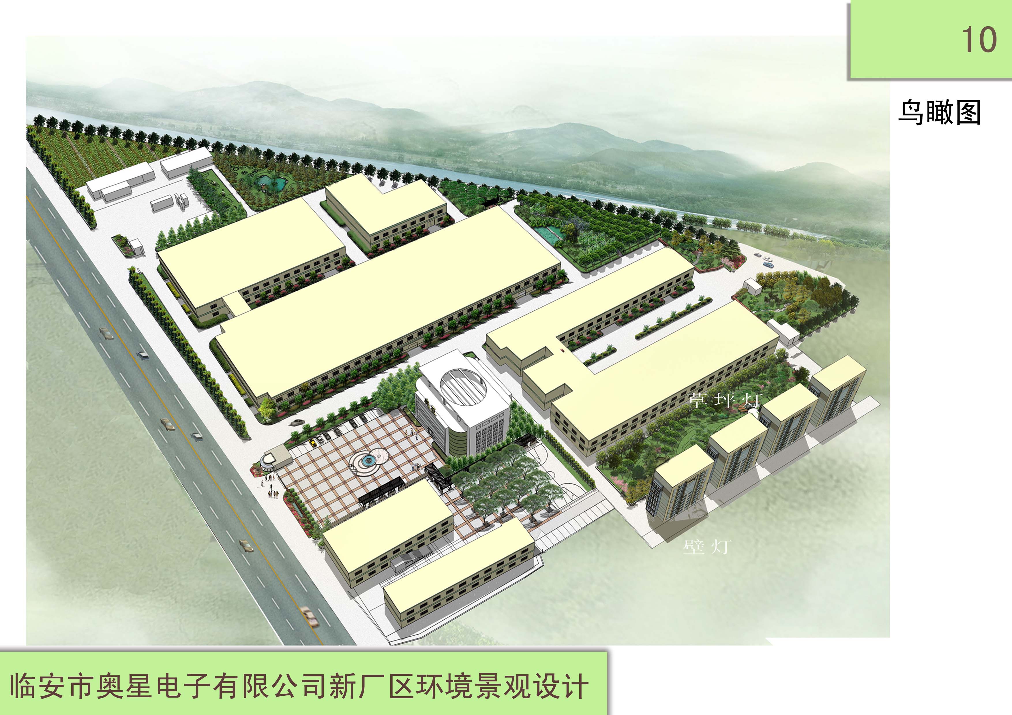 临安市公司厂区环境景观设计