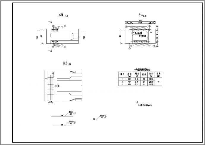 2×13米预应力混凝土空心板端加强钢筋构造节点详图设计_图1