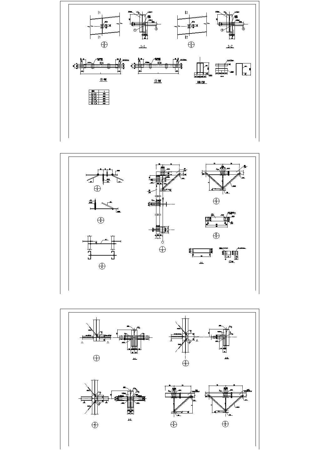 钢结构1节点图全CAD施工图设计
