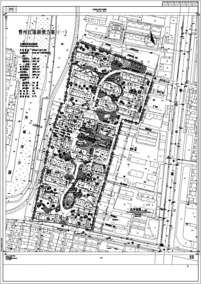 曹州江南御景住宅区（用地53032㎡）规划设计cad总平面方案图纸（含技术经济指标）_图1