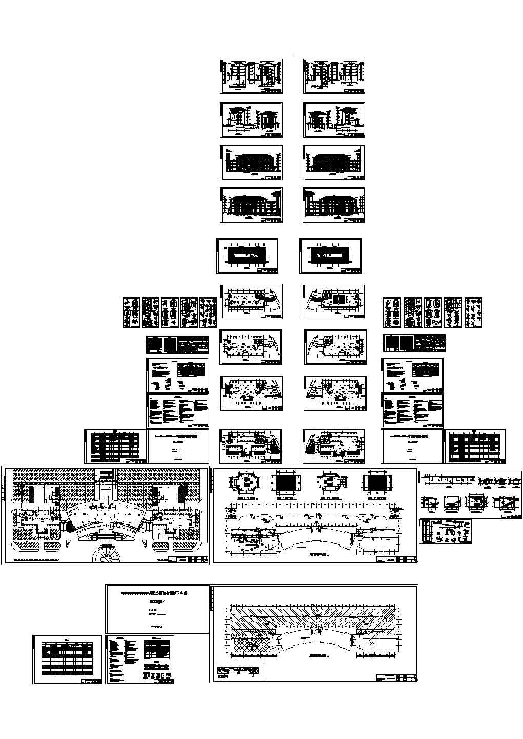 [威海]某2栋四层大屋顶办公楼及地下车库建筑施工图