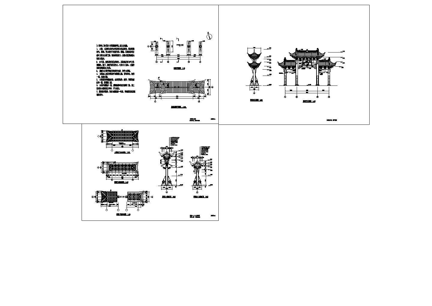 某仿古牌坊建筑施工图纸