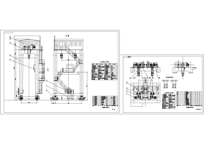 2×500kN尾水单向门机设计CAD图纸_图1