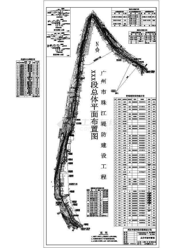 广州市珠江堤防建设工程某段总体平面布置图-图一