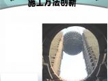 [QC成果]超大跨重型椭球体钢连廊施工方法创新（附图）图片1