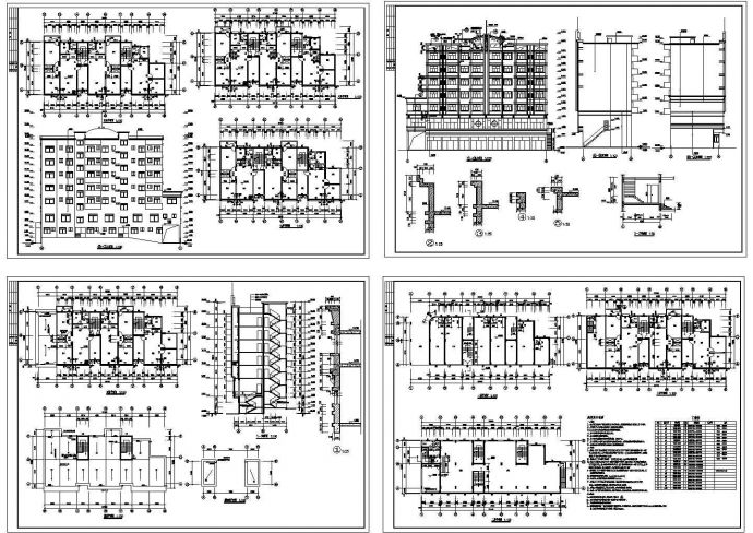 某多层商住楼建筑设计CAD施工图纸_图1