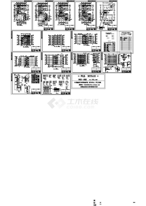 某综合楼建筑全套设计施工图（共14张）-图一