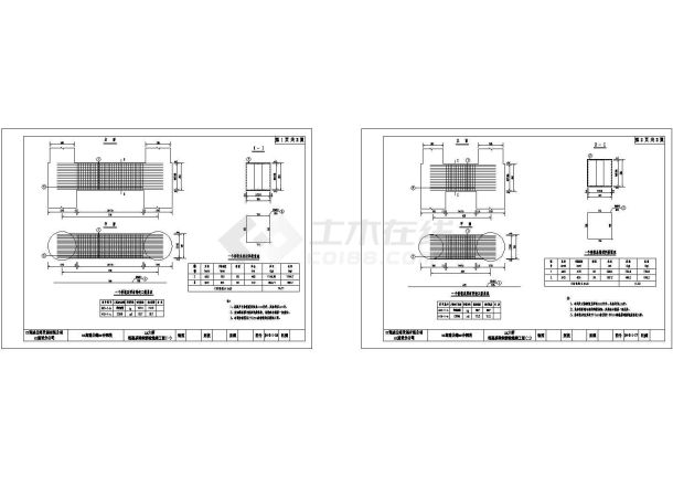 预应力钢筋混凝土T梁桩基系梁钢筋构造节点详图设计-图一