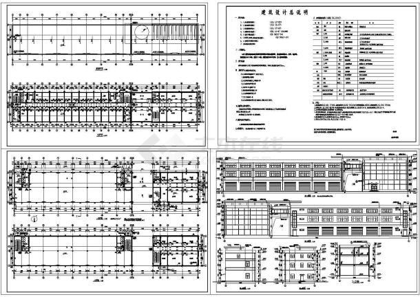 3层2562平米厂房车间宿舍综合楼建筑施工图CAD-图一