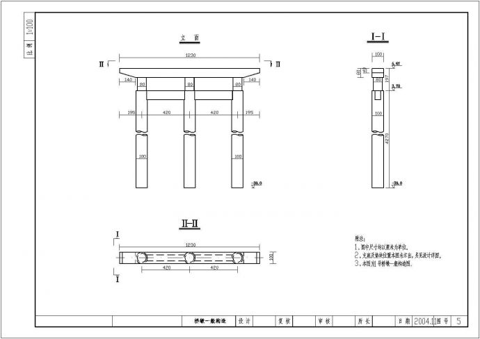 钢筋混凝土平板桥桥墩一般构造节点详图设计_图1