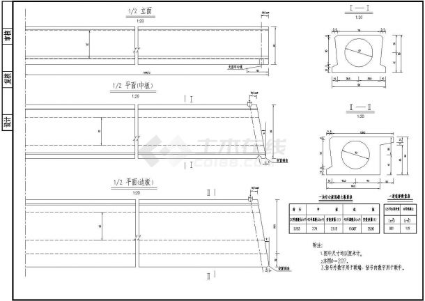 7x20m预应力混凝土空心板桥一般构造节点详图设计-图二