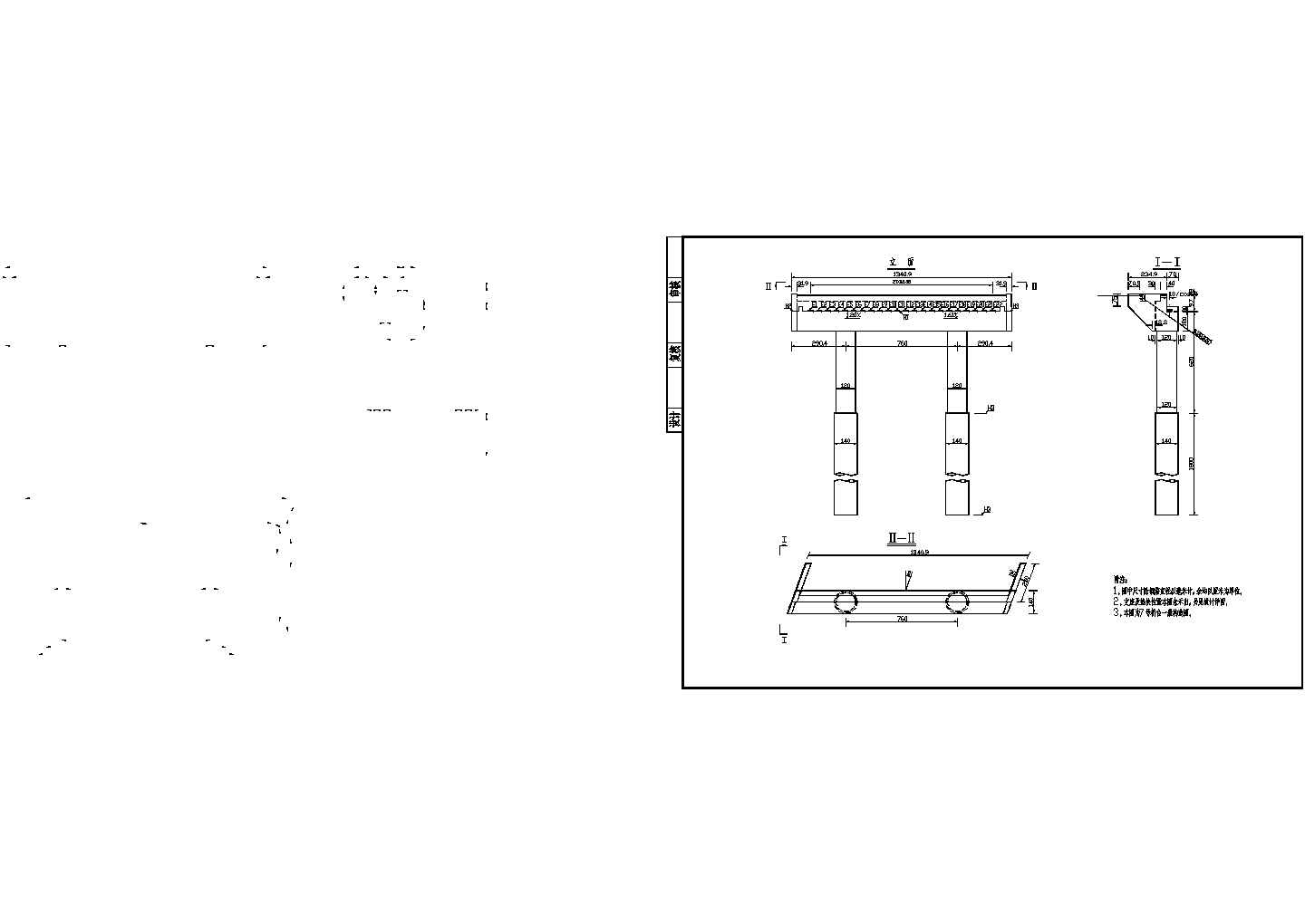 7x20m预应力混凝土空心板桥台一般构造节点详图设计