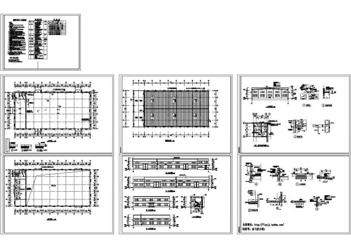 2层1756.44平米厂房全套建筑设计CAD图纸_图1