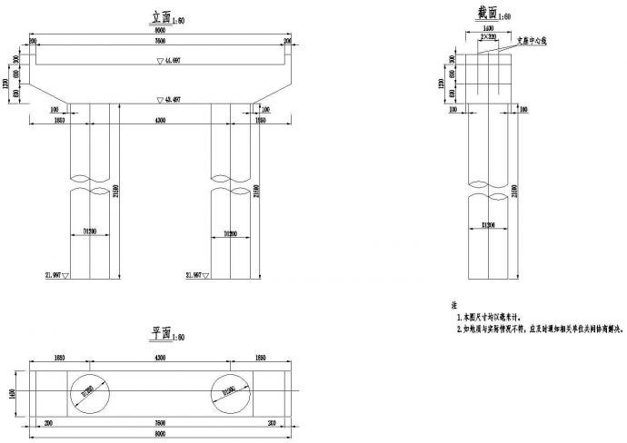 2×13米预应力混凝土空心板桥墩构造节点详图设计_图1