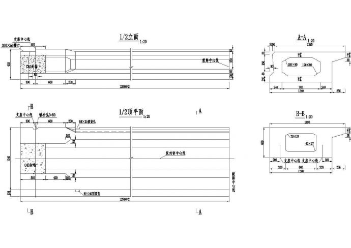 2×13米预应力混凝土空心板边板一般构造节点详图设计_图1