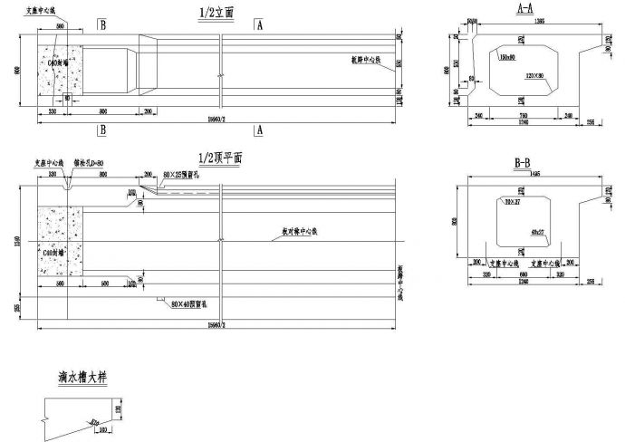 1×16米预应力混凝土空心板边板构造节点详图设计_图1