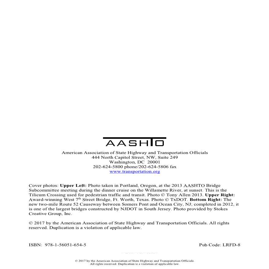 AASHTO LRFD US 8th 2017(R2018)相关资料-图一