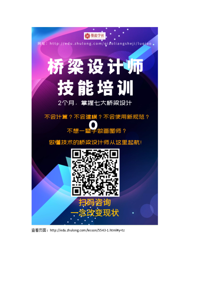 涵洞标准图最新版CAD（盖板涵、箱涵、圆管涵）-图二