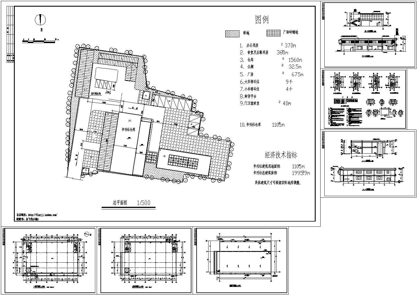 2层1995.9平米书刊社厂房建筑设计CAD图