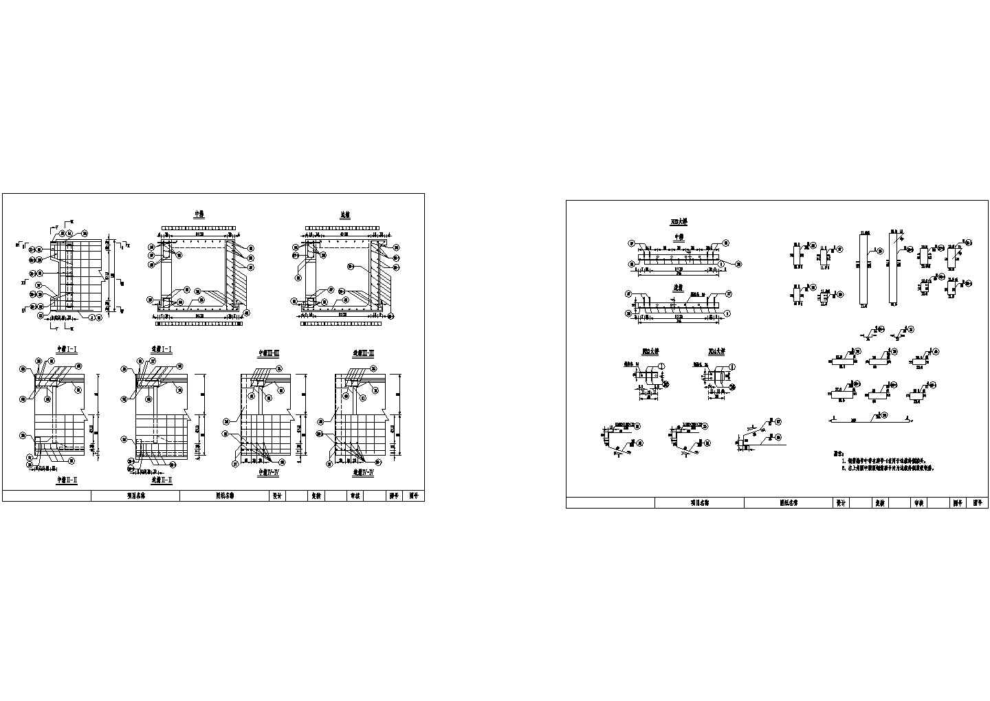 1-50m箱形拱桥中接头钢筋构造节点详图设计