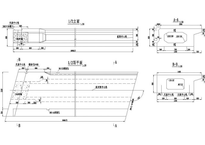3×10米预应力混凝土空心板边板构造节点详图设计_图1