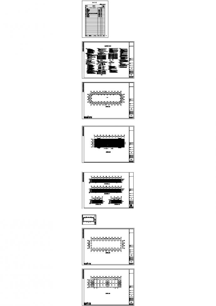 某公司1号钢结构厂房设计施工CAD图_图1