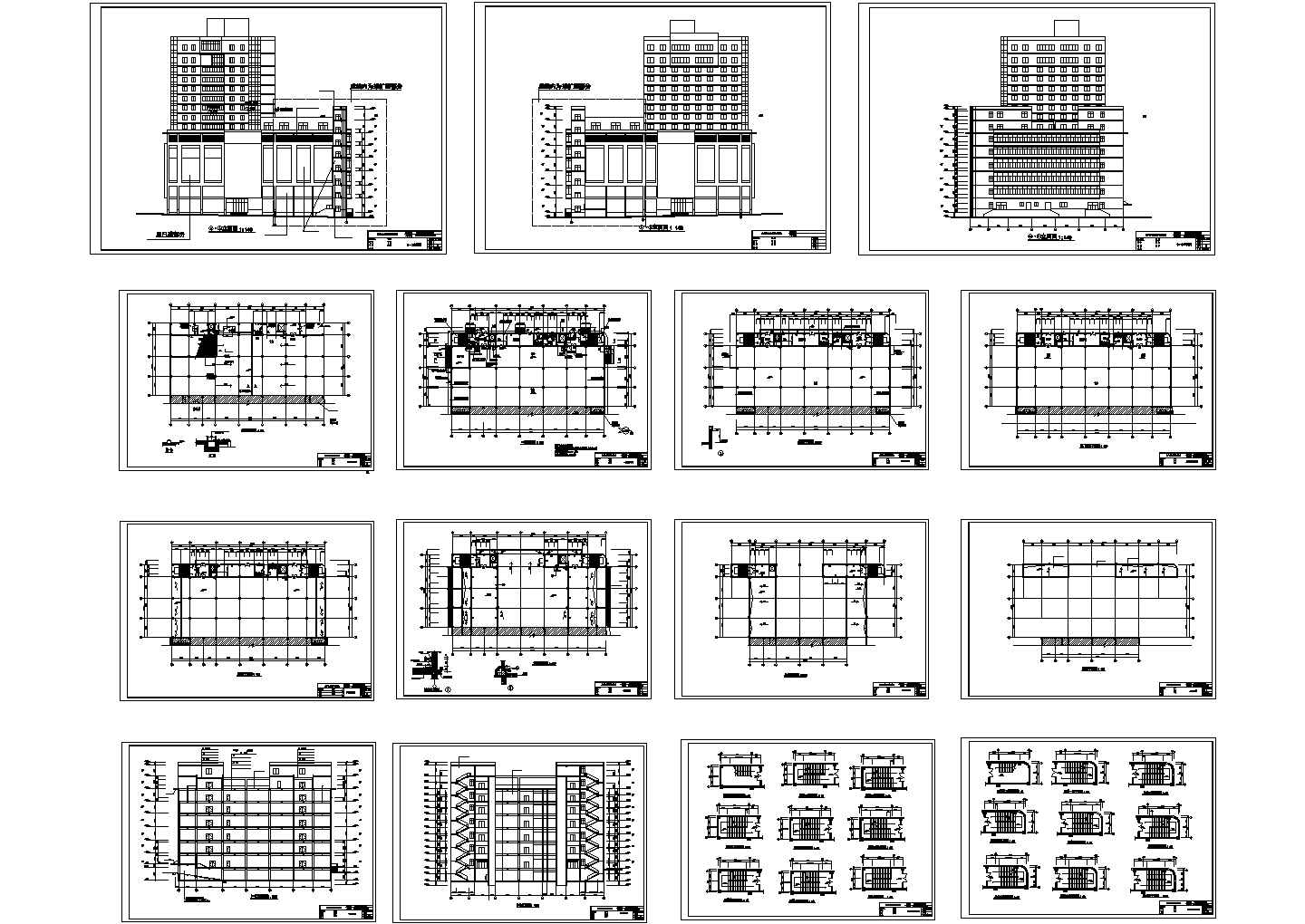 某新东方百货大楼建筑设计施工图（共15张）