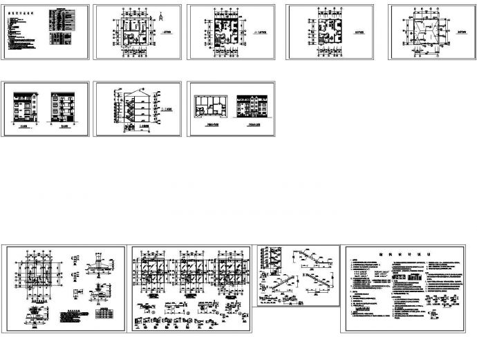 某四层砌体结构联排别墅结构施工CAD图纸设计_图1