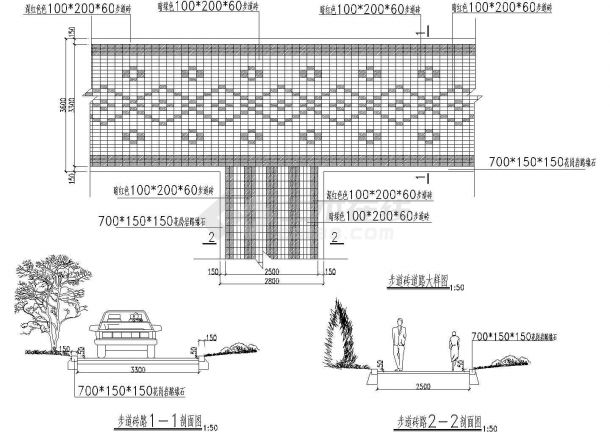 人行步道铺装大样图（砖道路）-图二