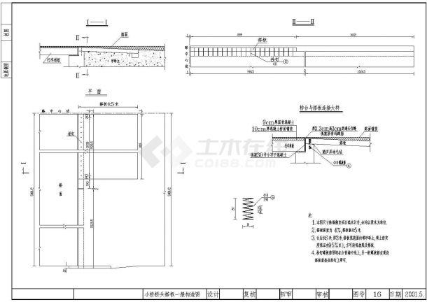 1-8m城市桥桥头搭板一般构造节点详图设计-图一