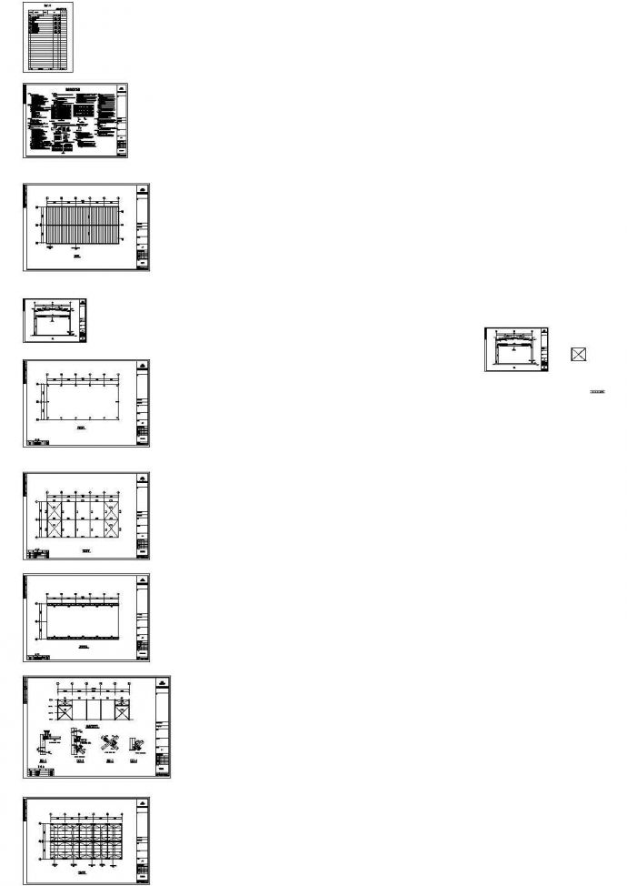 西安某大型木材厂加工厂房建筑设计CAD施工图_图1