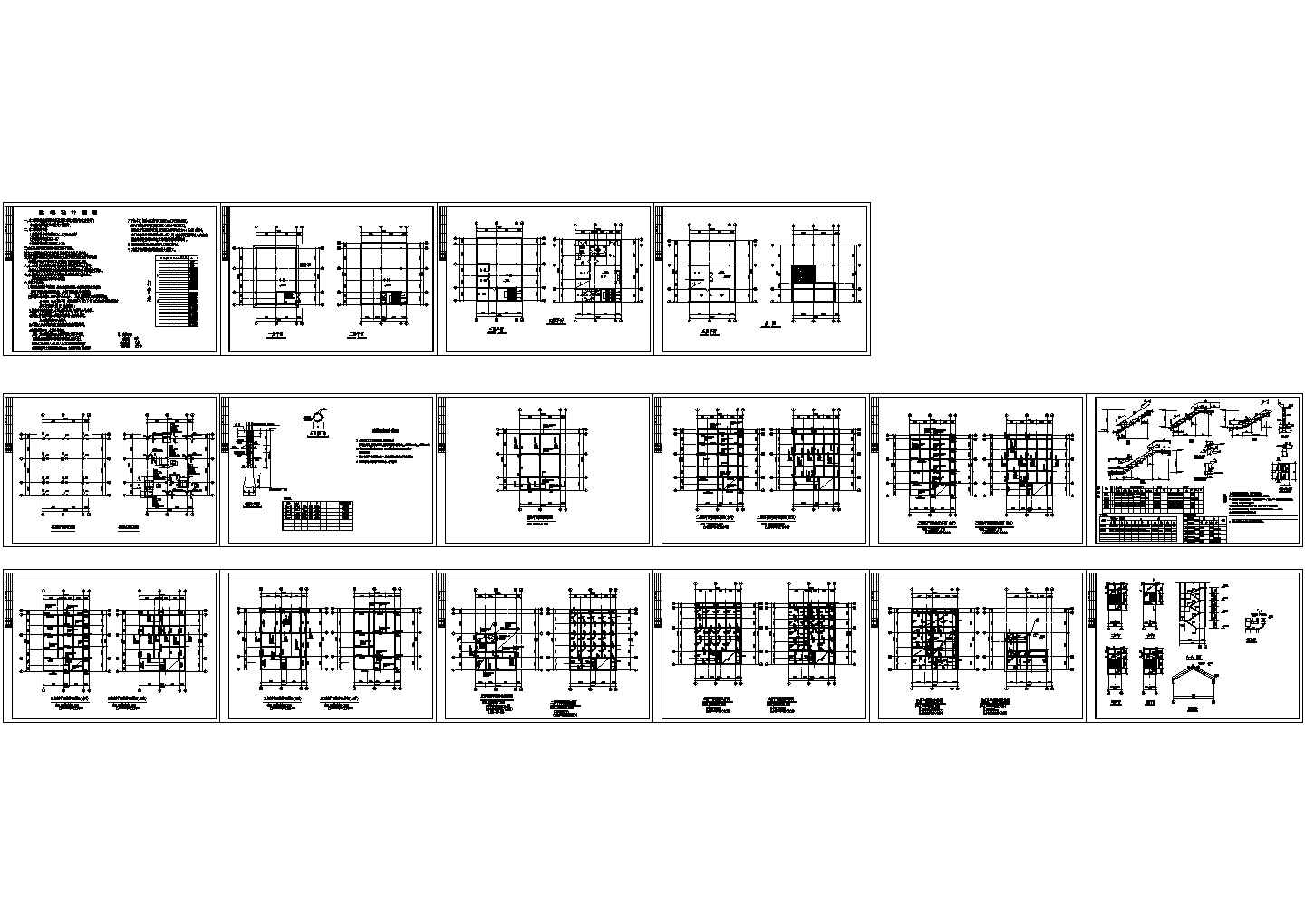 五层框架结构综合楼施工图（CAD，16张图纸）