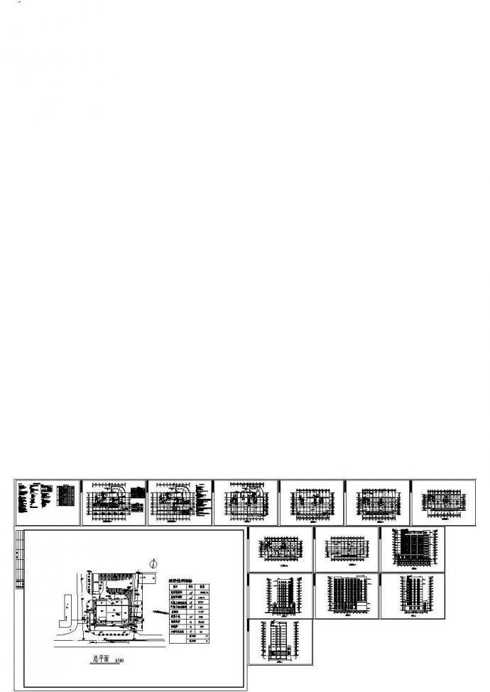 一栋办公小高层建筑施工图（CAD，15张图纸）_图1